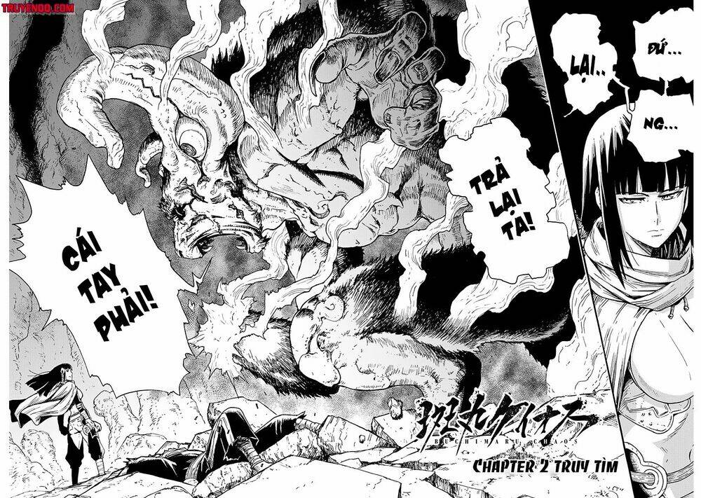 Buchimaru Chaos: Chapter 2