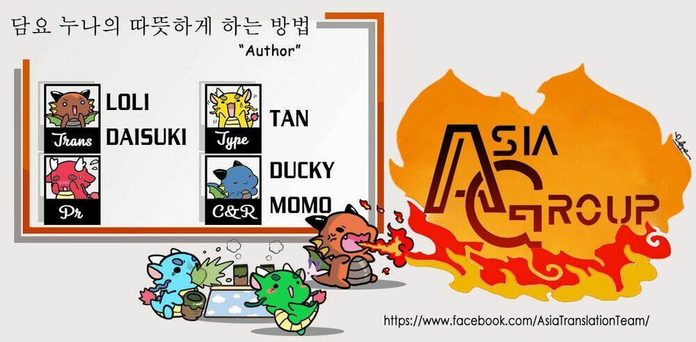 Moufu Oneesan No Atatame Kata: Chapter 2