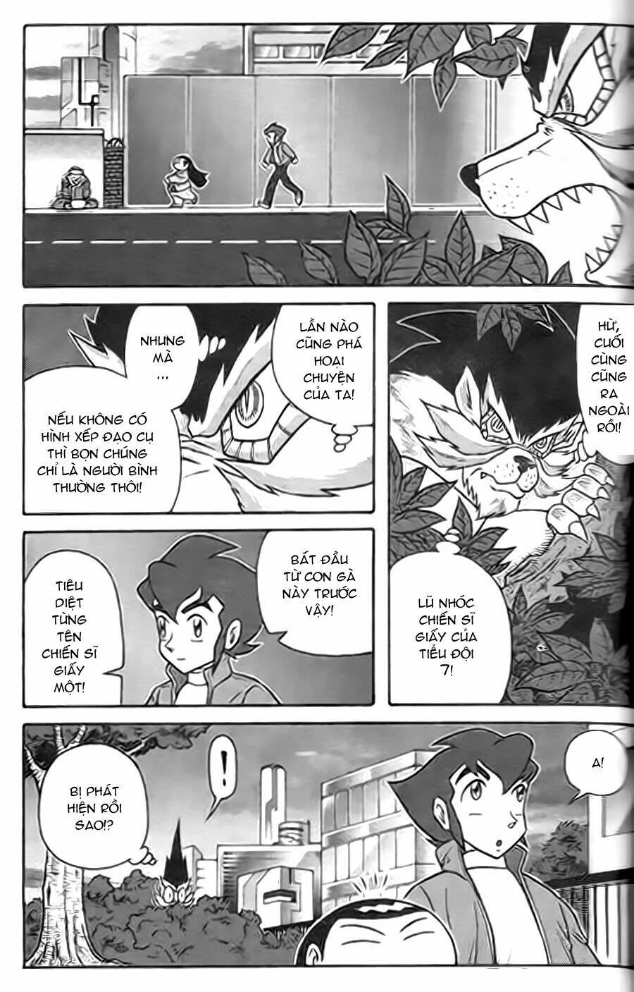 Hiệp Sĩ Giấy G: Chapter 2