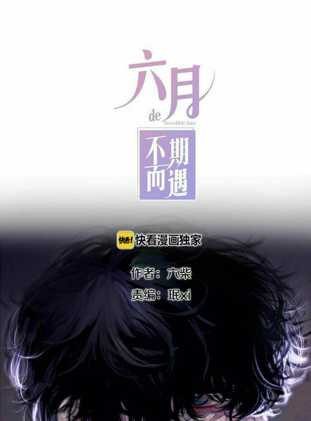 Tháng Sáu Không Hẹn Mà Gặp: Chapter 7