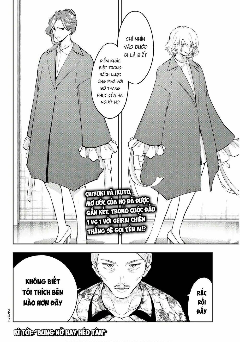 Runway De Waratte: Chapter 120