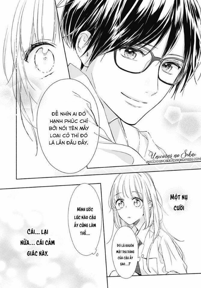 Shunkan Gradation: Chapter 2