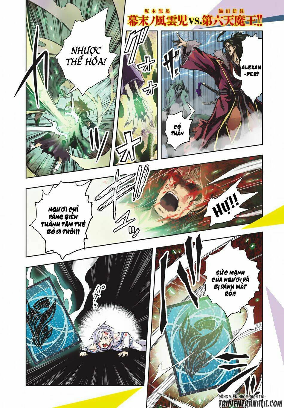 Great Man Game: Chapter 1