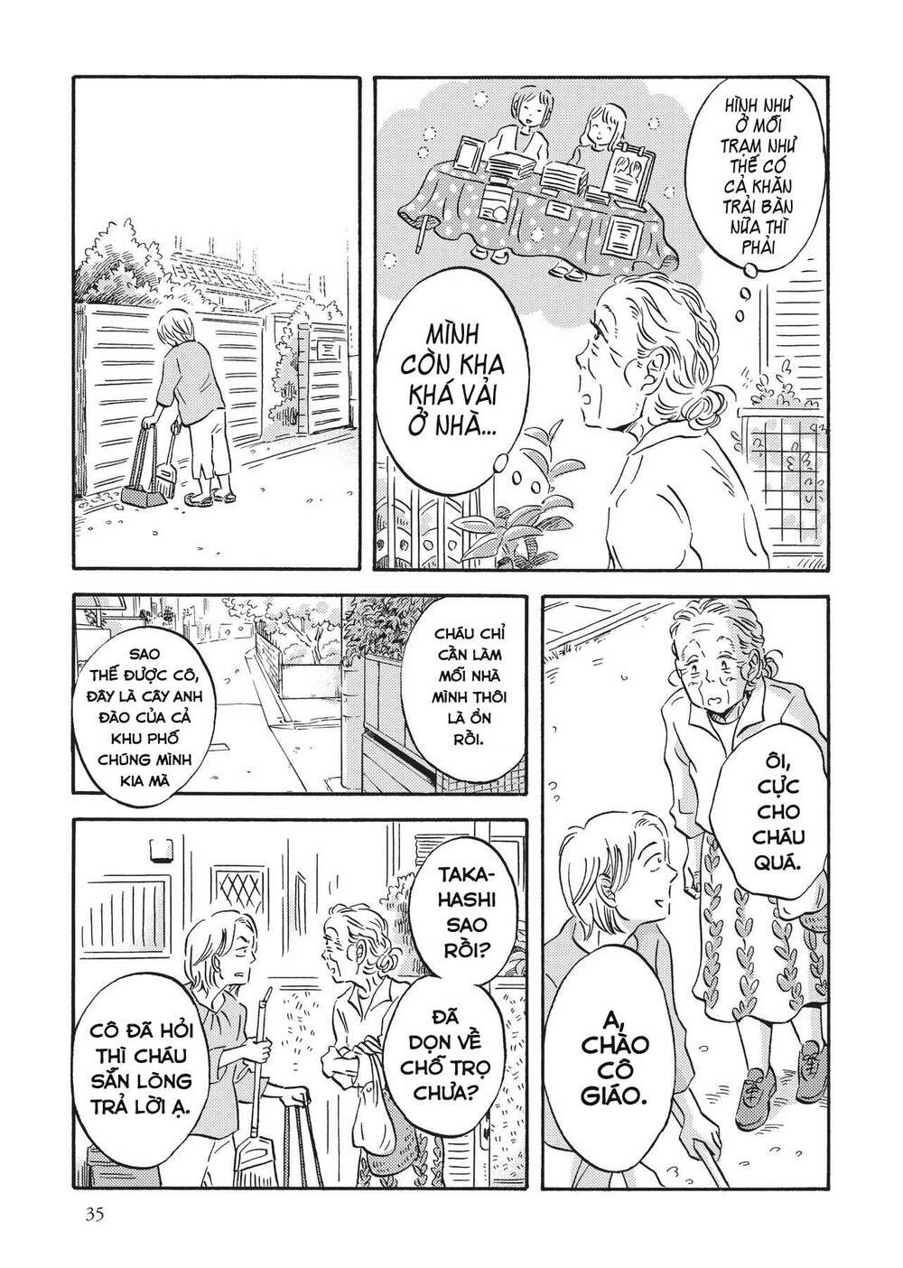 Metamorphose No Engawa: Chapter 33