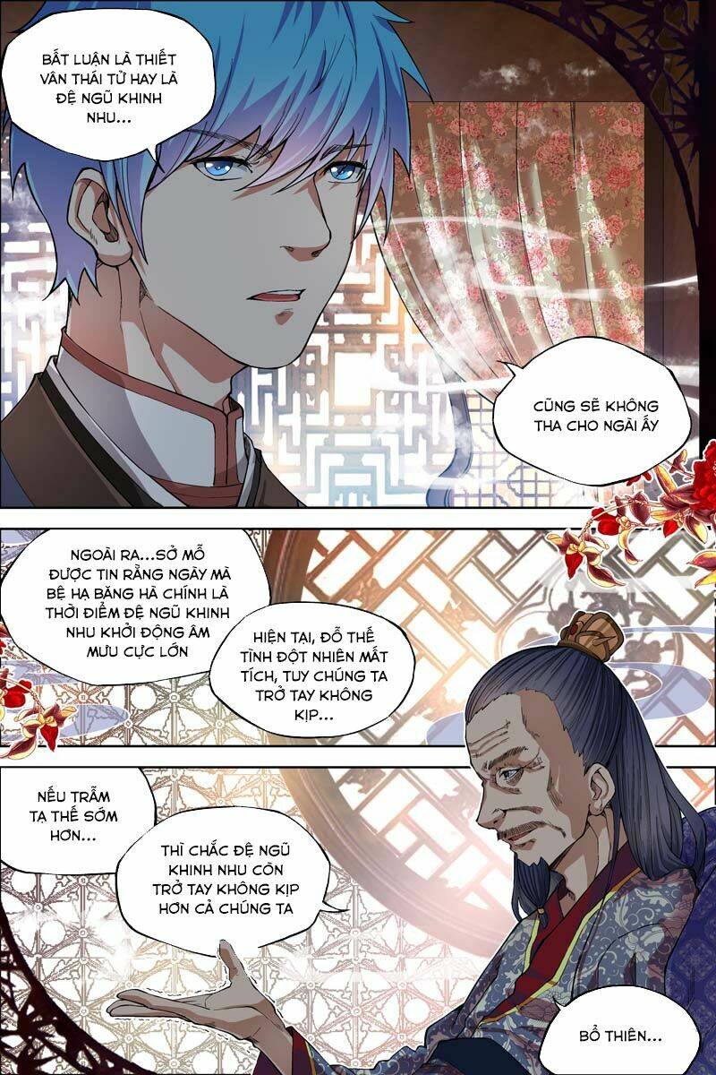 Ngạo Thế Cửu Trọng Thiên: Chapter 51.5