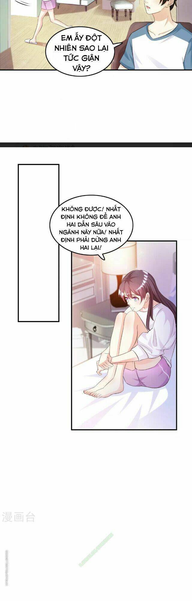 Tối Cường Vận Đào Hoa: Chapter 14