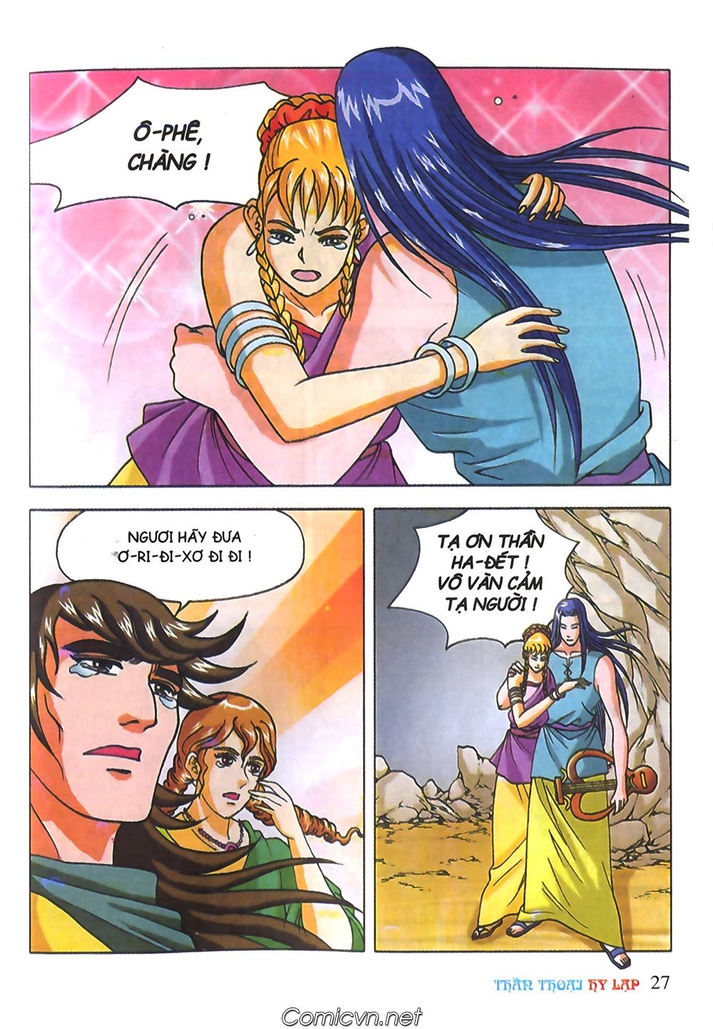 Thần Thoại Hy Lạp: Chapter 40