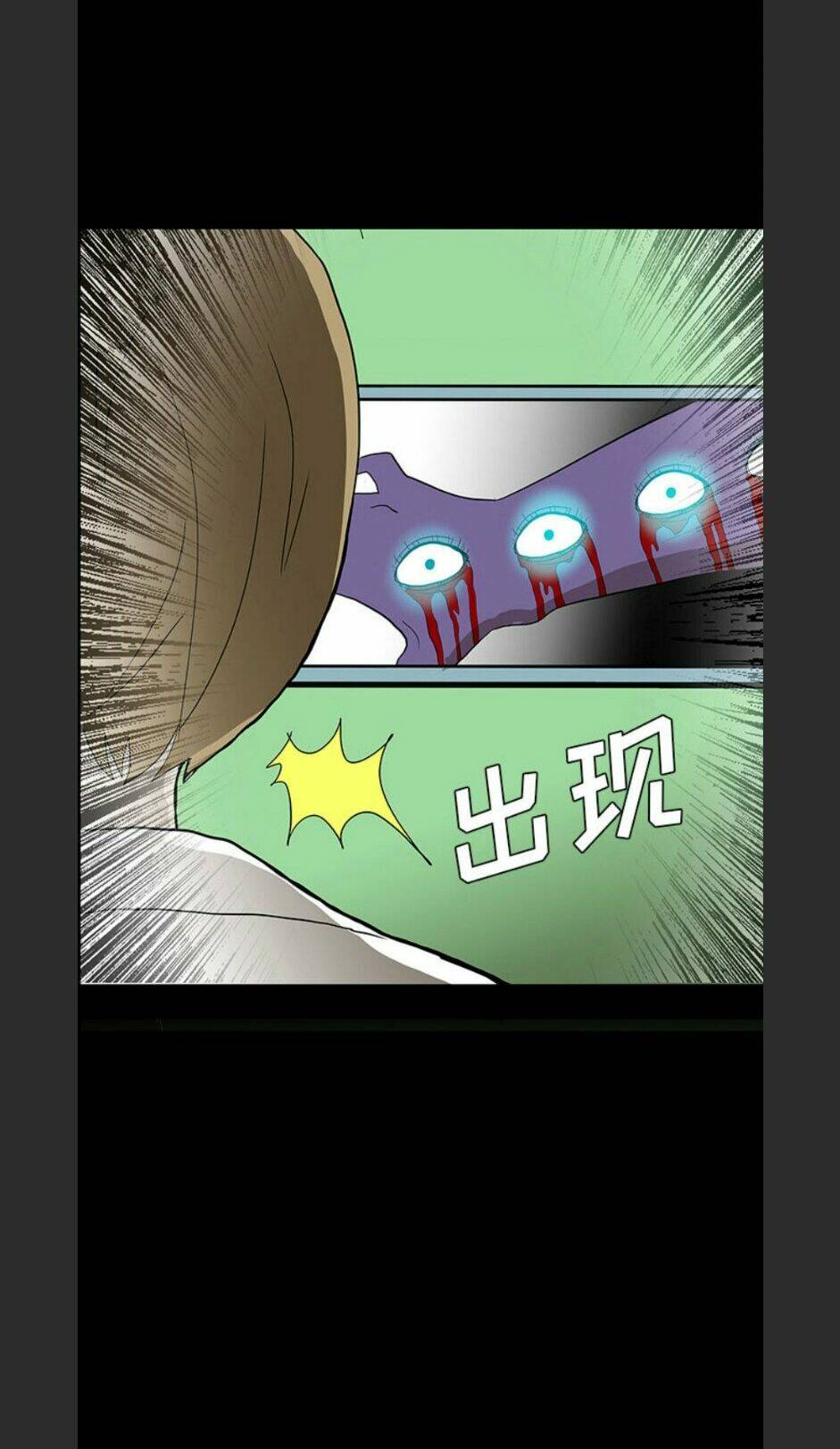 Bệnh Viện Ma Ám: Chapter 54