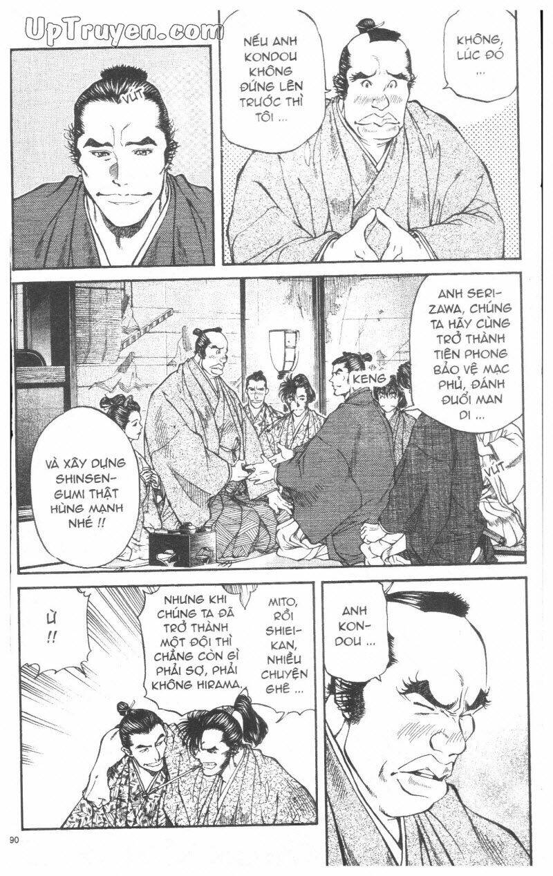 Getsu Seiki - Sayonara Shinsengumi: Chapter 4