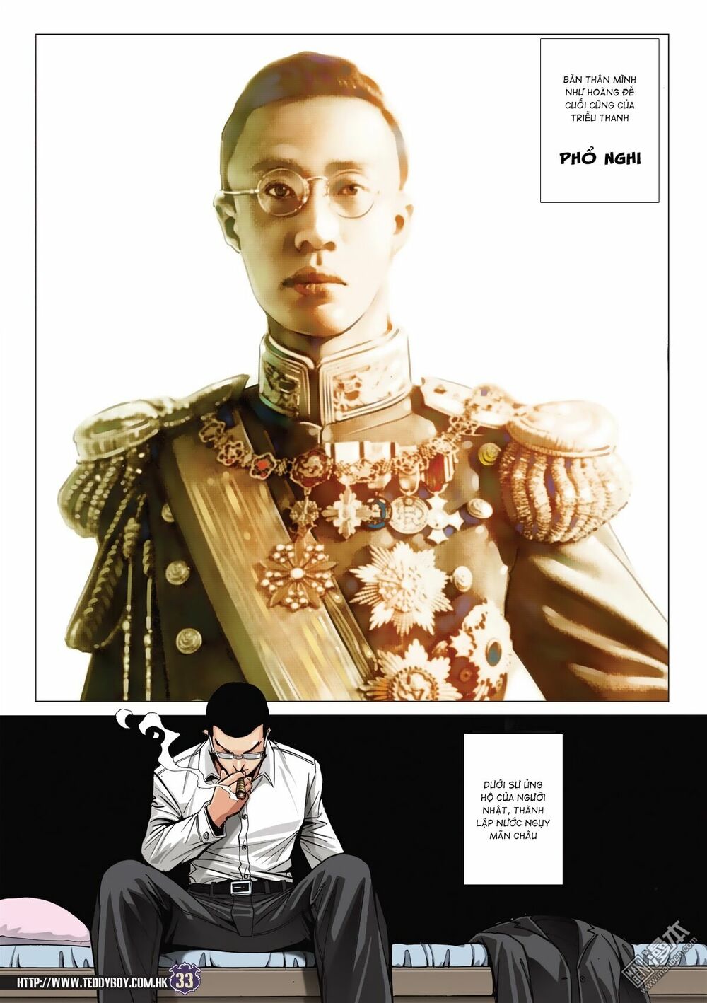 Người Trong Giang Hồ: Chapter 2044: Tương lai Đông Anh