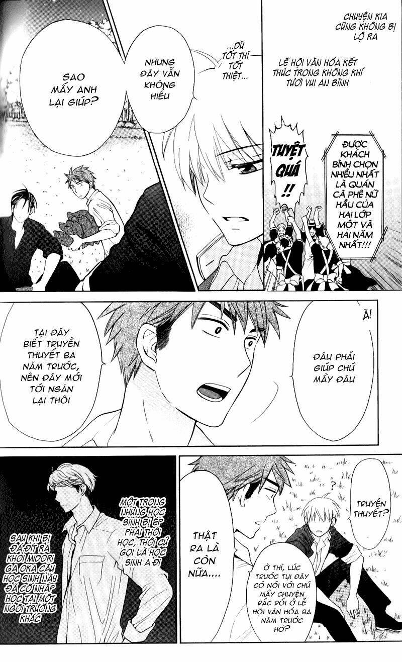 Thầy Giáo Của Tôi: Chapter 49