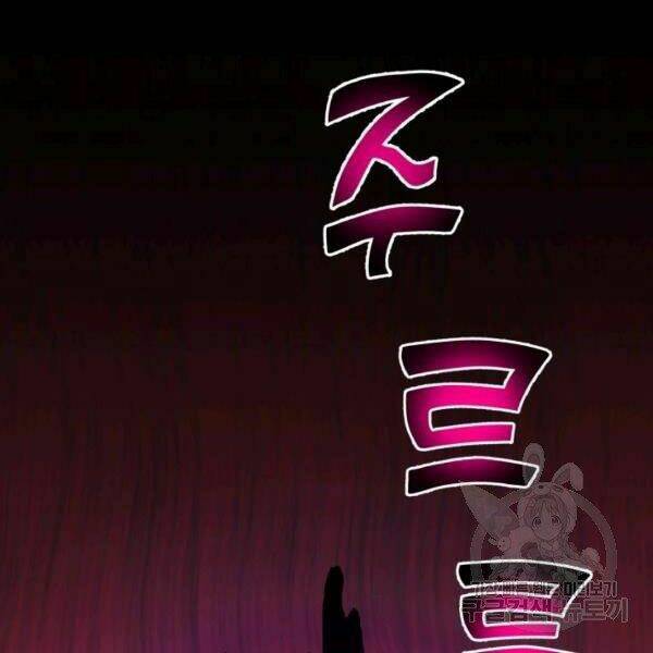 Luân Hồi Ác Nhân: Chapter 82