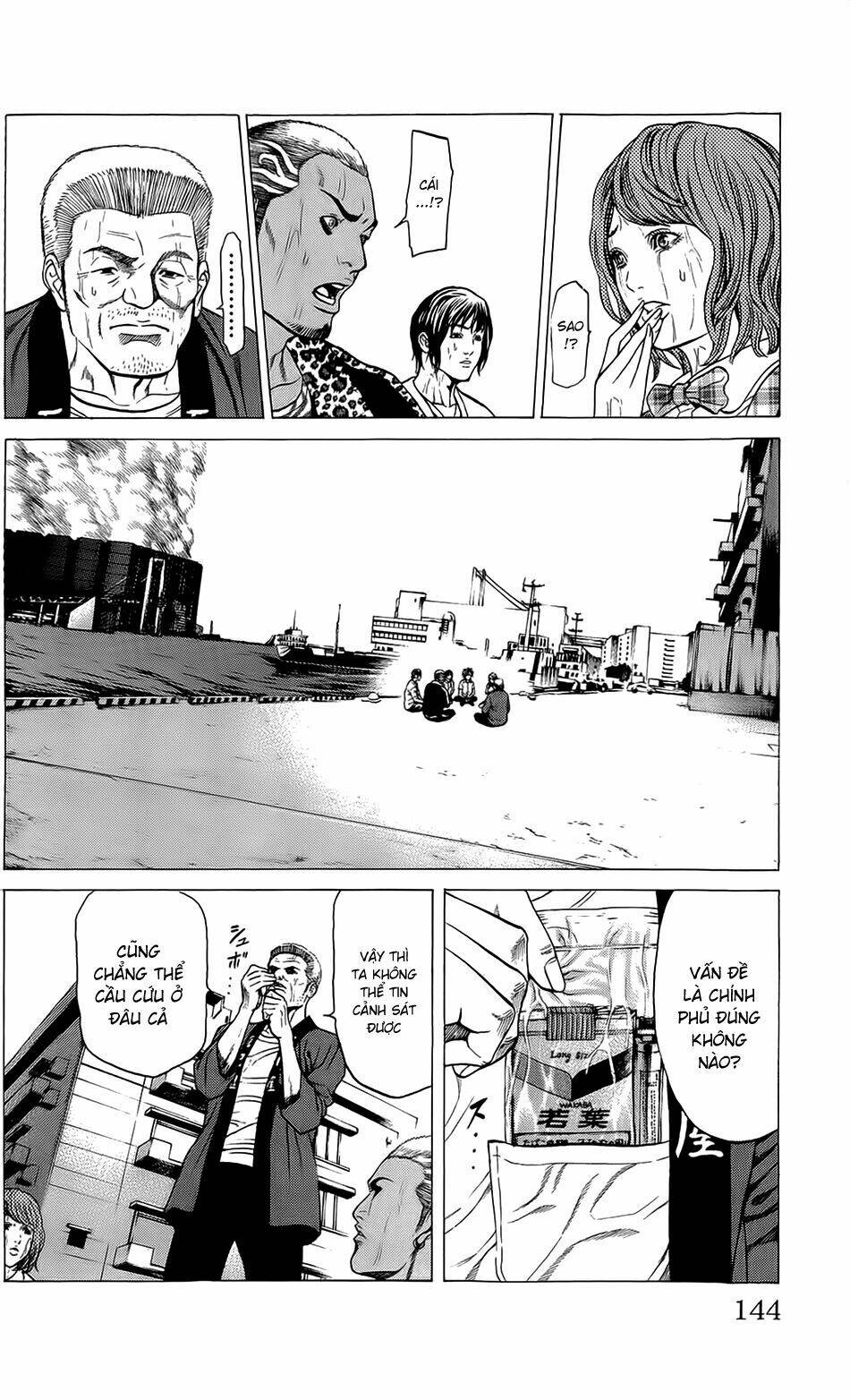 Hakaijuu: Chapter 22