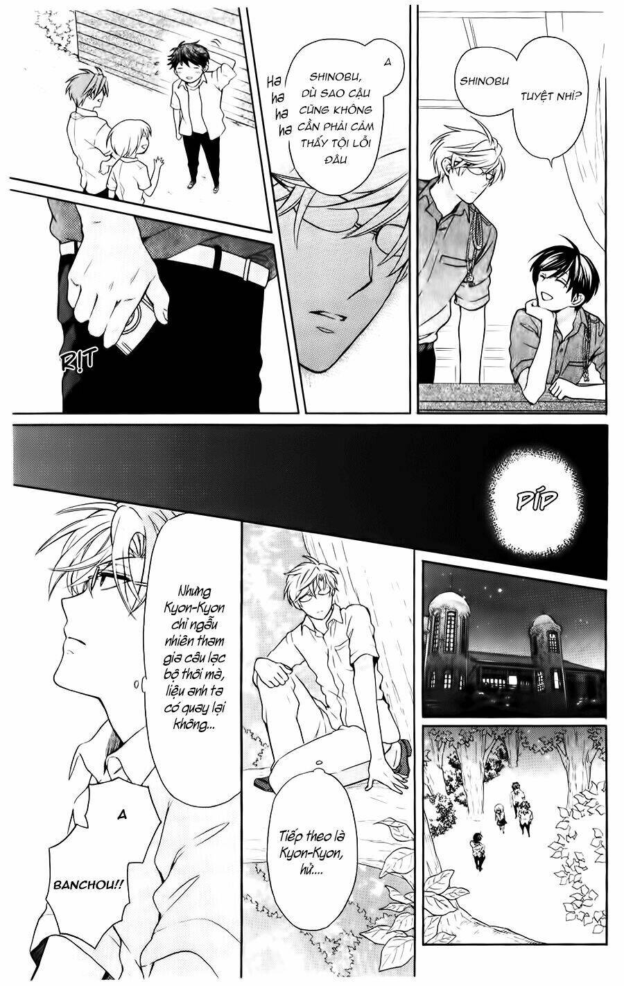 Thầy Giáo Của Tôi: Chapter 94