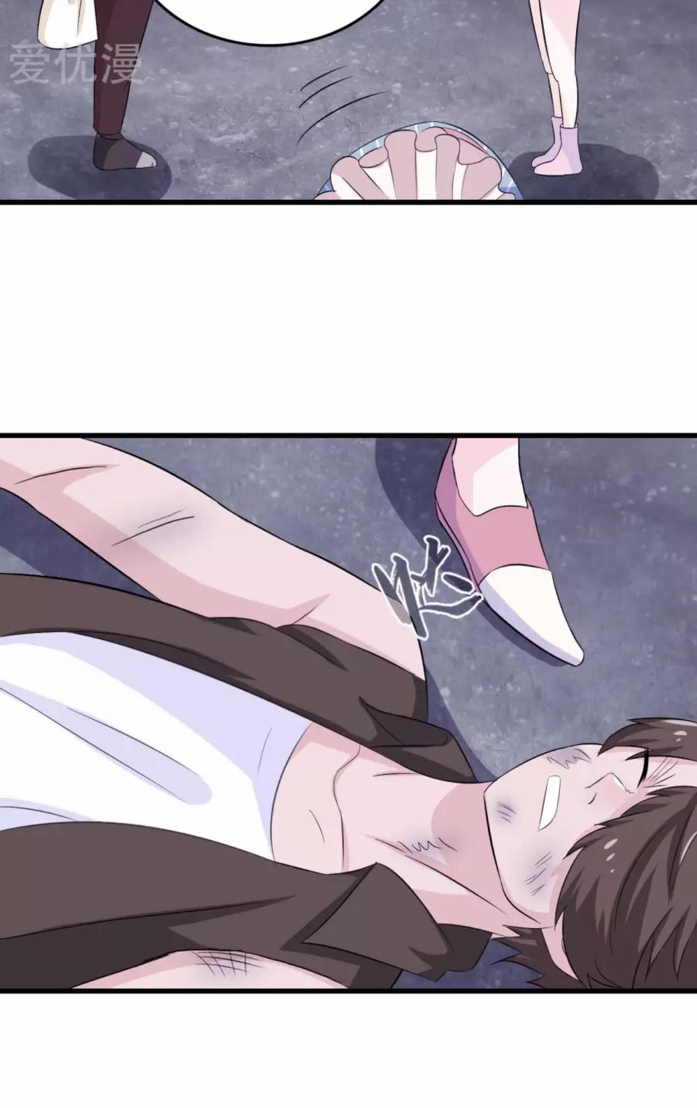 Tôi Vốn Dĩ Bị Bệnh Kiều: Chapter 8.1