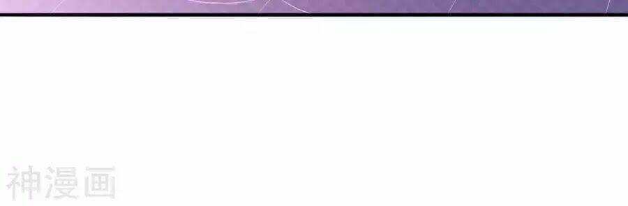 Cuộc Sống Hào Môn Của Vu Nữ: Chapter 42