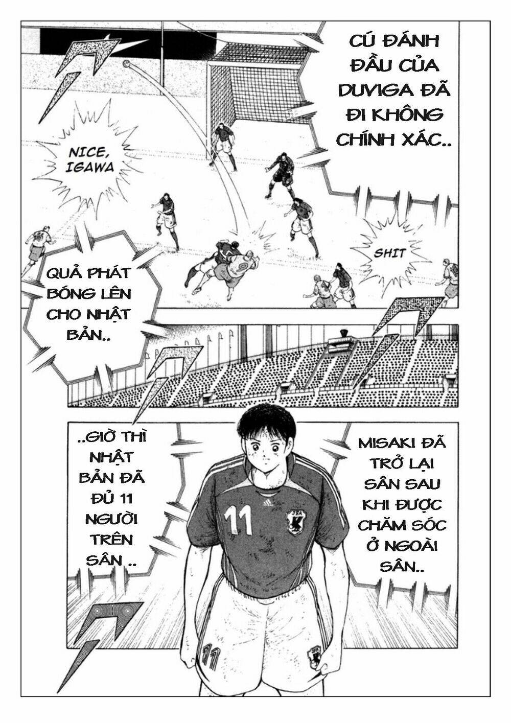 Captain Tsubasa: Golden 23: Chapter 103