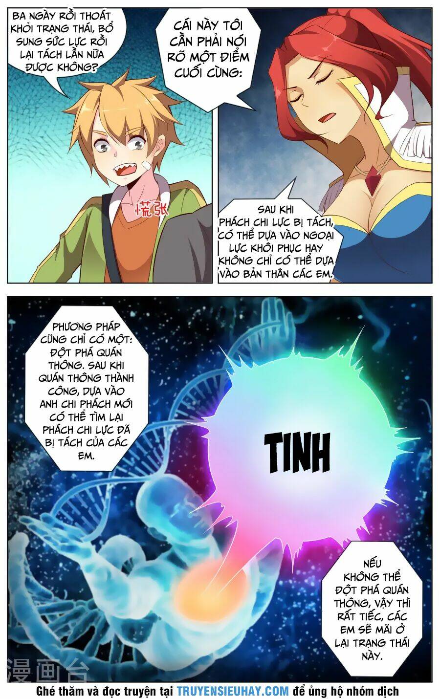 Thiên Tỉnh Chi Lộ: Chapter 76