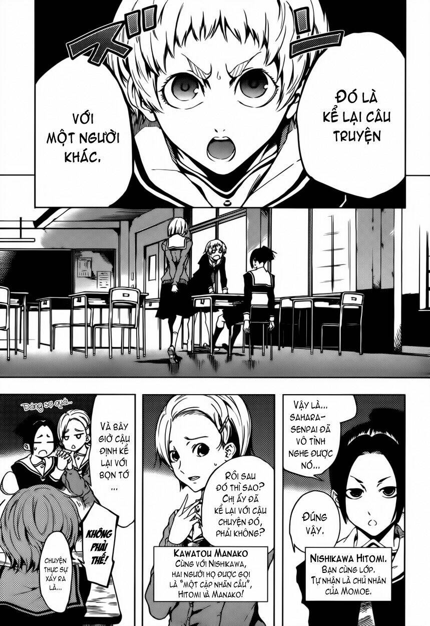 Tasogare Otome X Amnesia: Chapter 24
