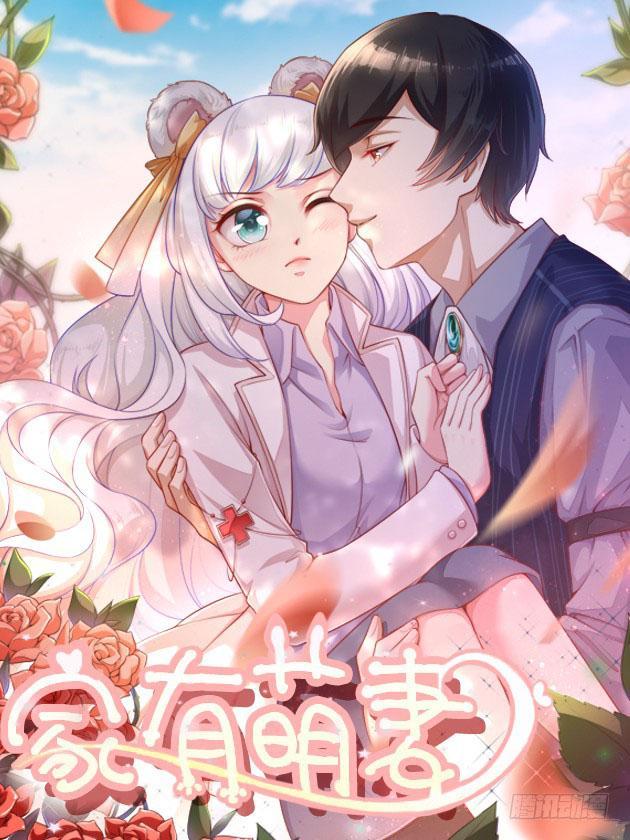 Nhà Có Vợ Xinh: Chapter 4.5