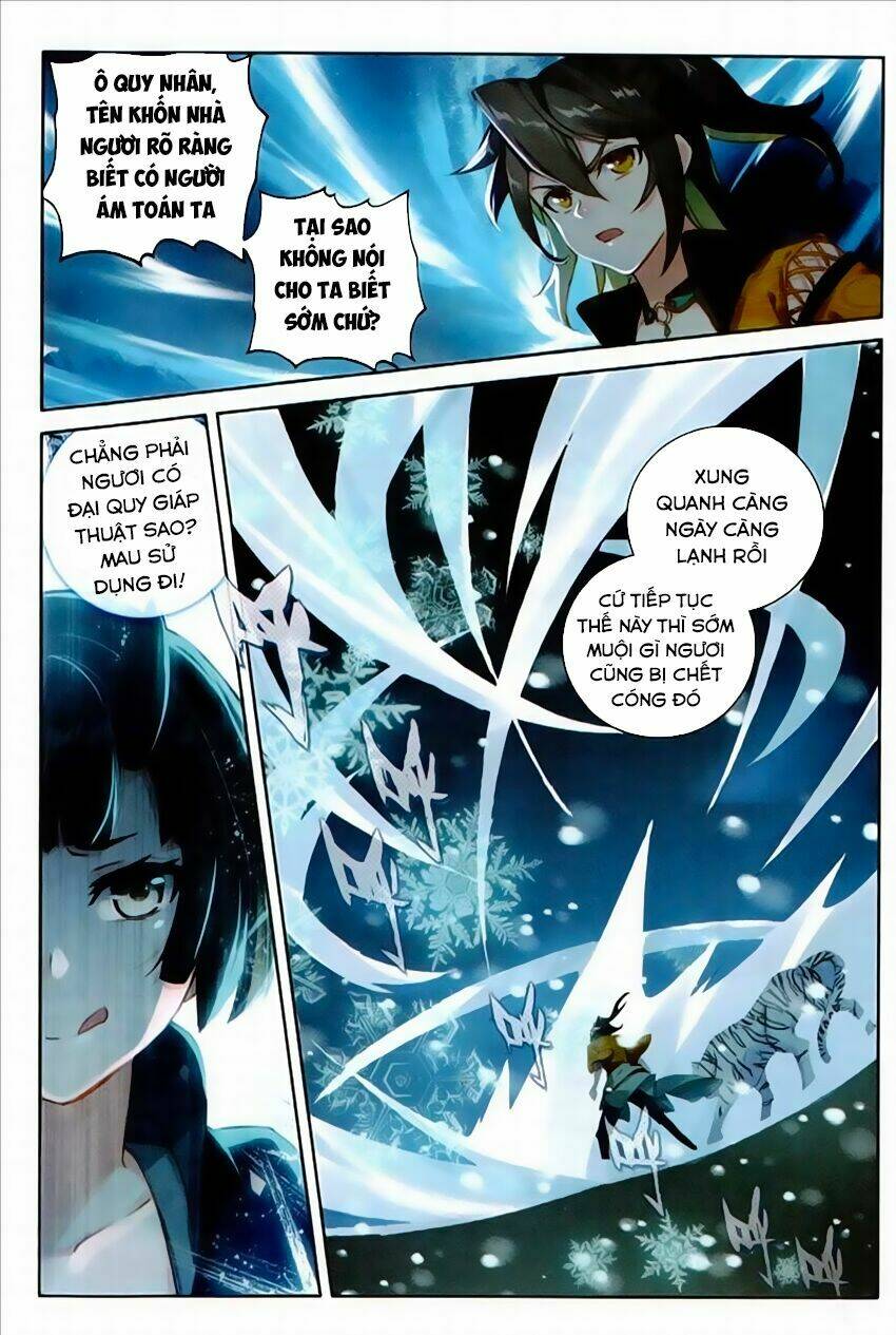 Đại Khâu Giáp Sư: Chapter 46