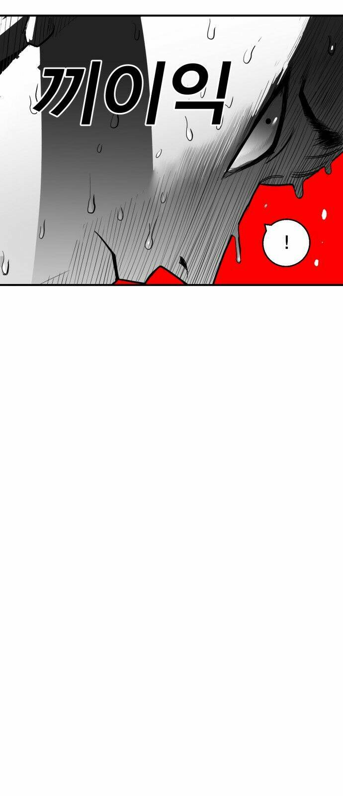 Quảng Trường Máu: Chapter 19