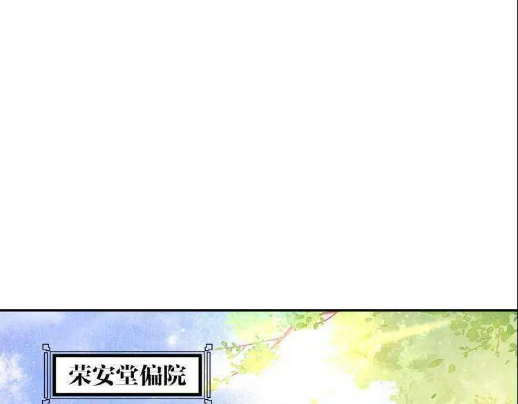 Thịnh Sủng Y Phi Chi Dao Quan Truyện: Chapter 21