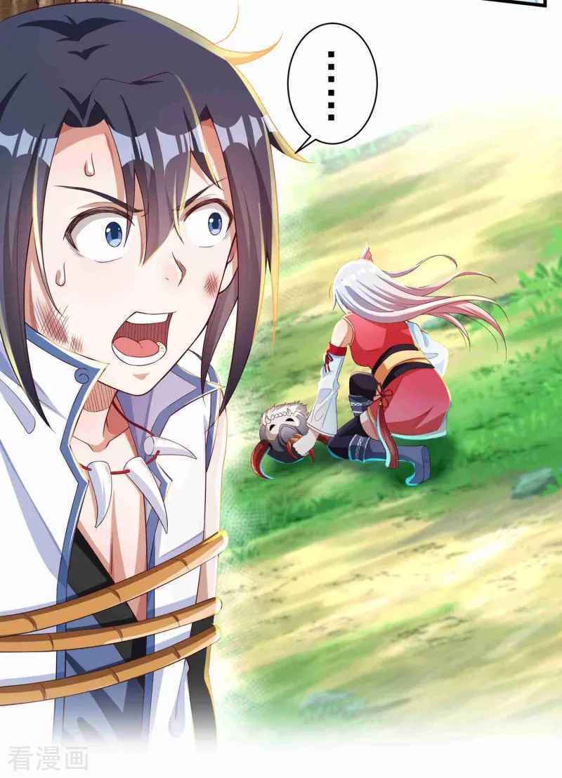 Khai Thiên Lục: Chapter 16
