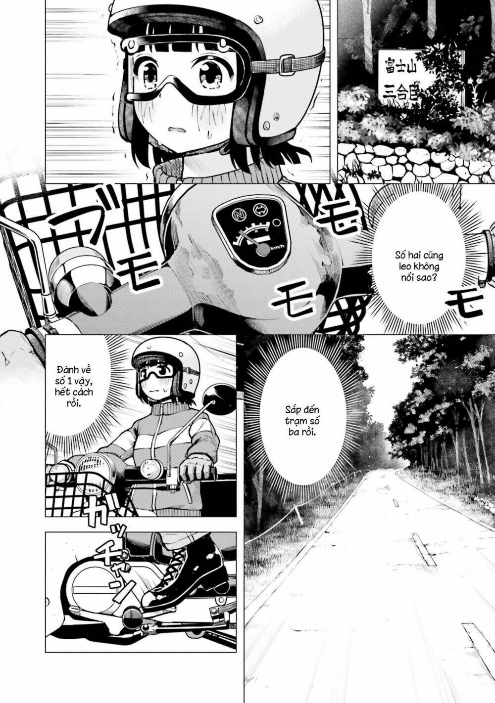 Super Cub: Chapter 13
