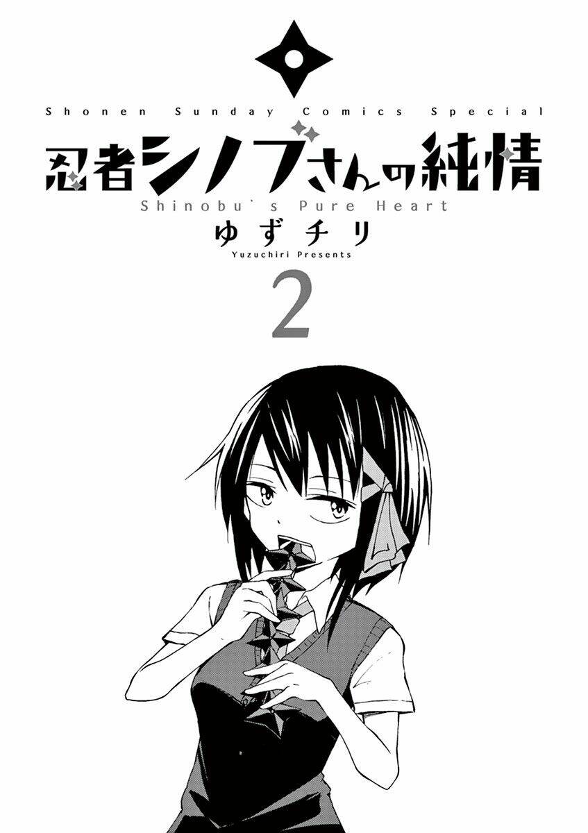 Ninja Shinobu-Chan No Junjou: Chapter 7