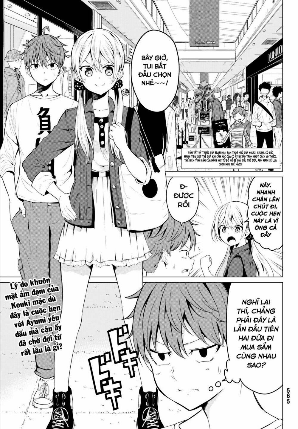 Sekai Ka Kanojo Ka Erabenai: Chapter 3