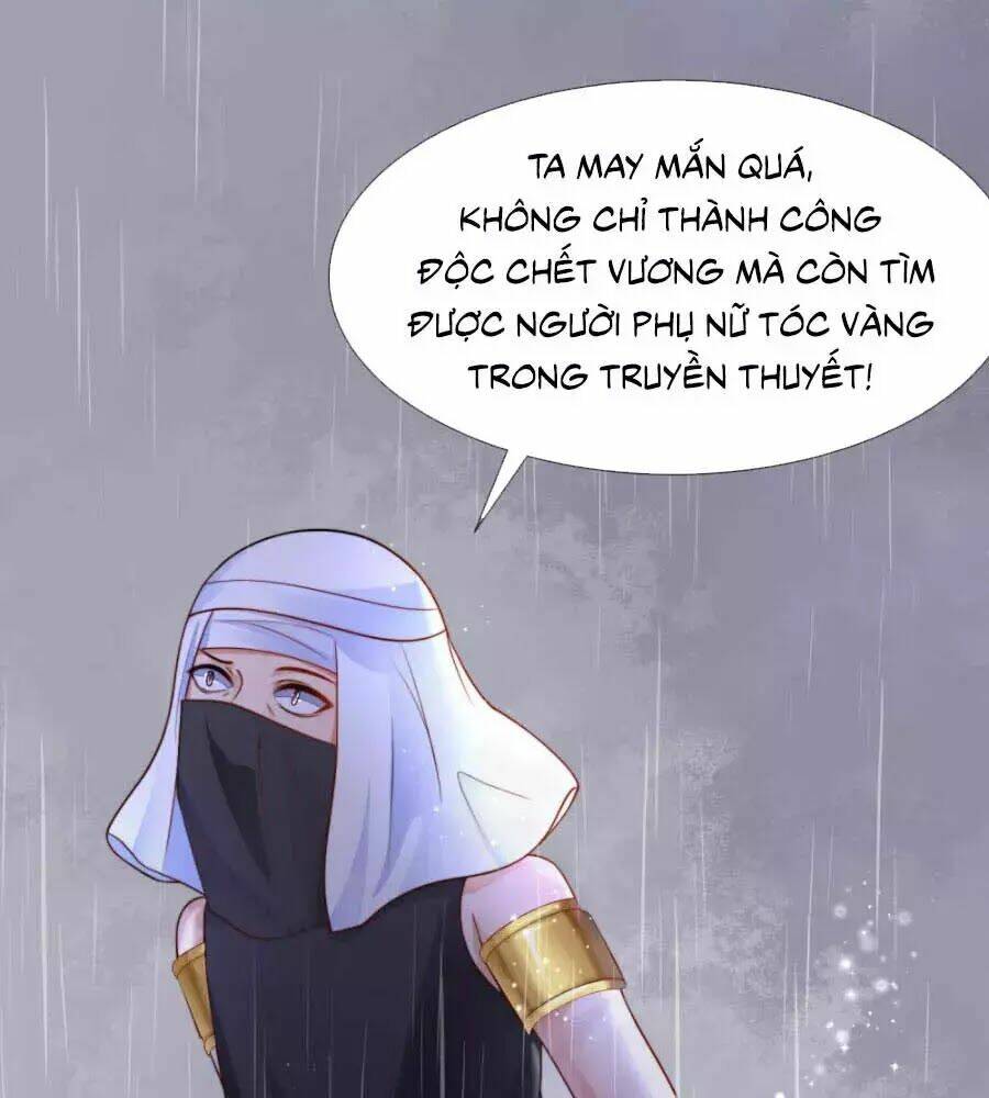 Sủng Hậu Của Vương: Chapter 17