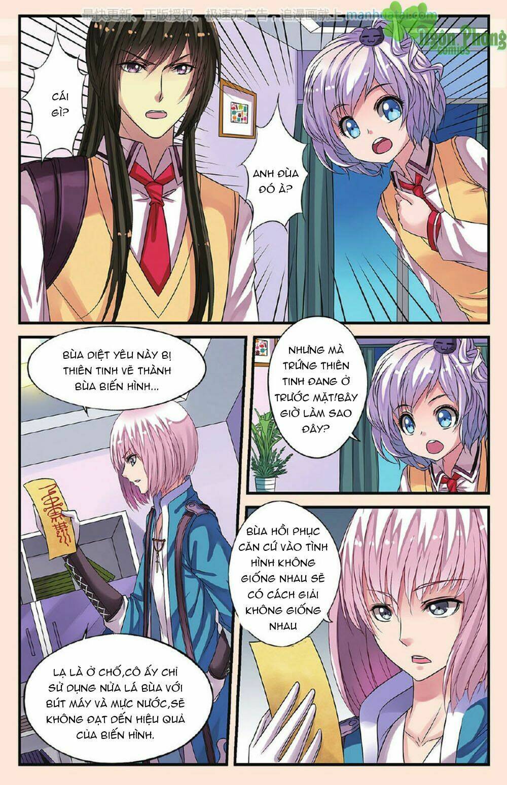 Bỉ Chi Thiên Niên: Chapter 20