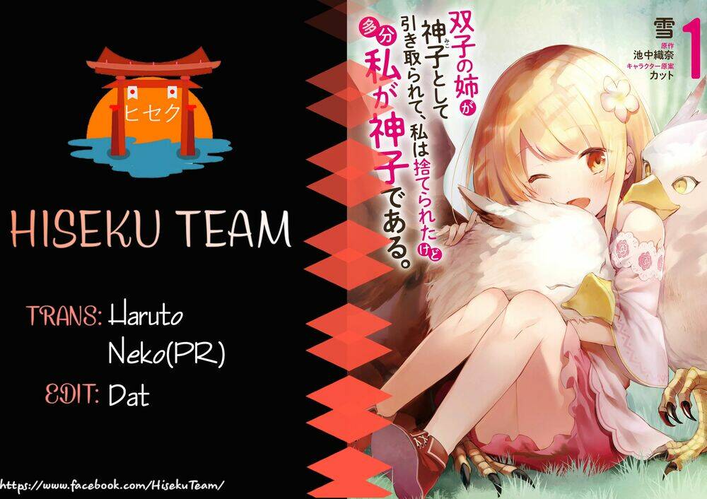 Futago No Ane Ga Miko Toshite Hikitorarete, Watashi Wa Suterareta Kedo Tabun Watashi Ga Miko De Aru: Chapter 2.2