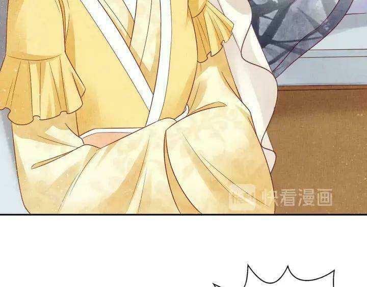 Thịnh Sủng Y Phi Chi Dao Quan Truyện: Chapter 78