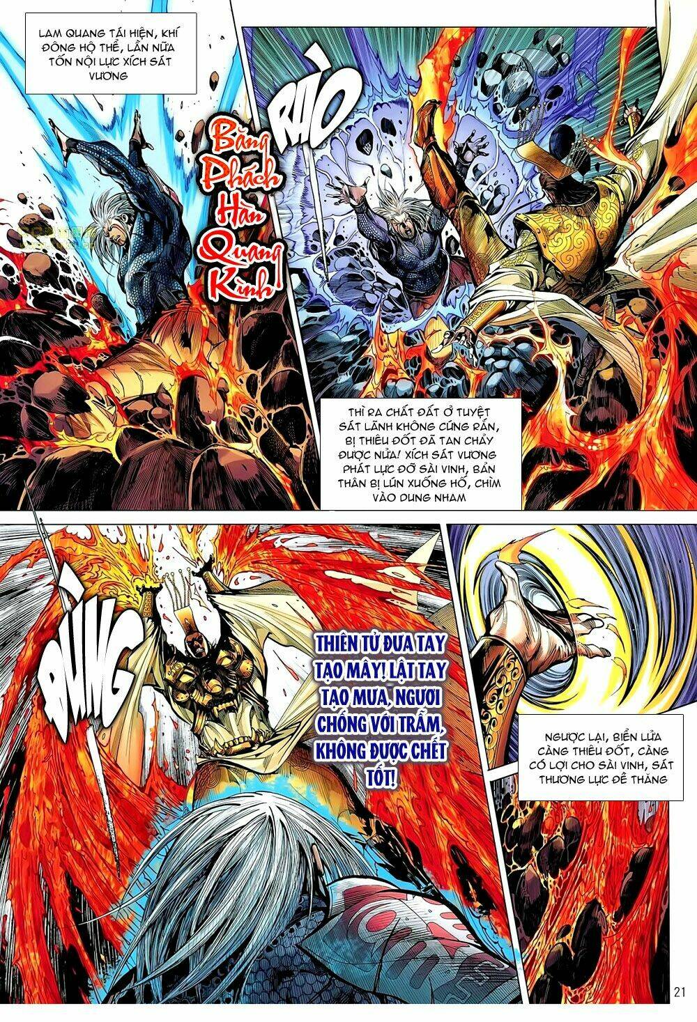 Thiết Tướng Tung Hoành: Chapter 45