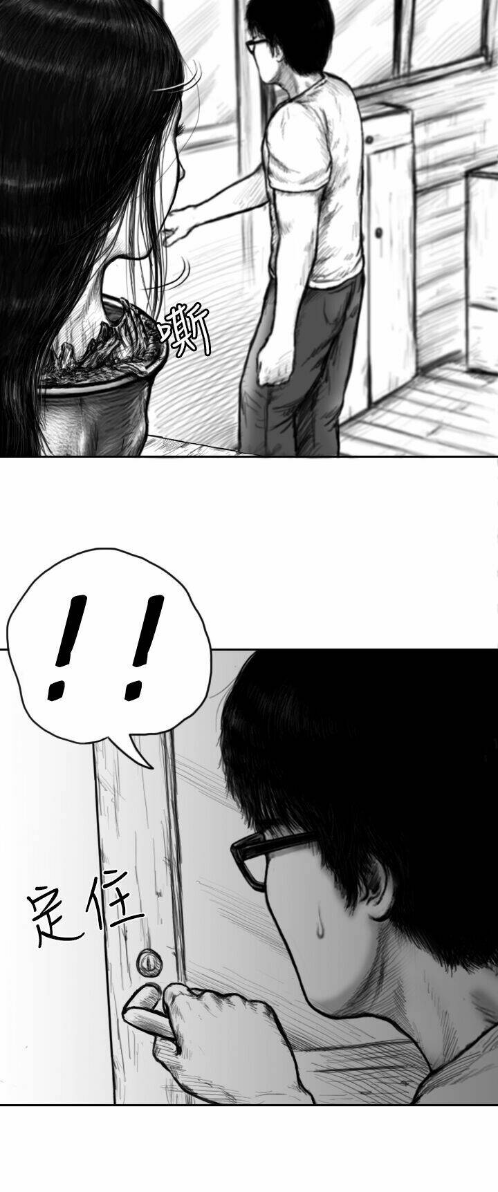 Hạt Giống Mỹ Nhân: Chapter 8