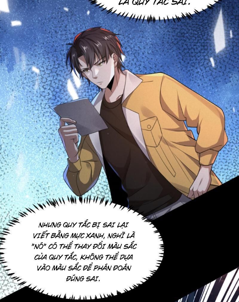 Quy Tắc Chuyện Lạ: Bắt Đầu Hóa Thân Đánh Lui Chiến Thần: Chapter 63.1