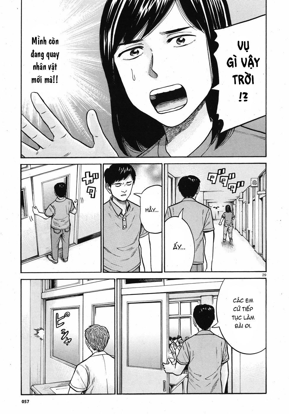Não Phẳng Siêu Năng Lực: Chapter 71