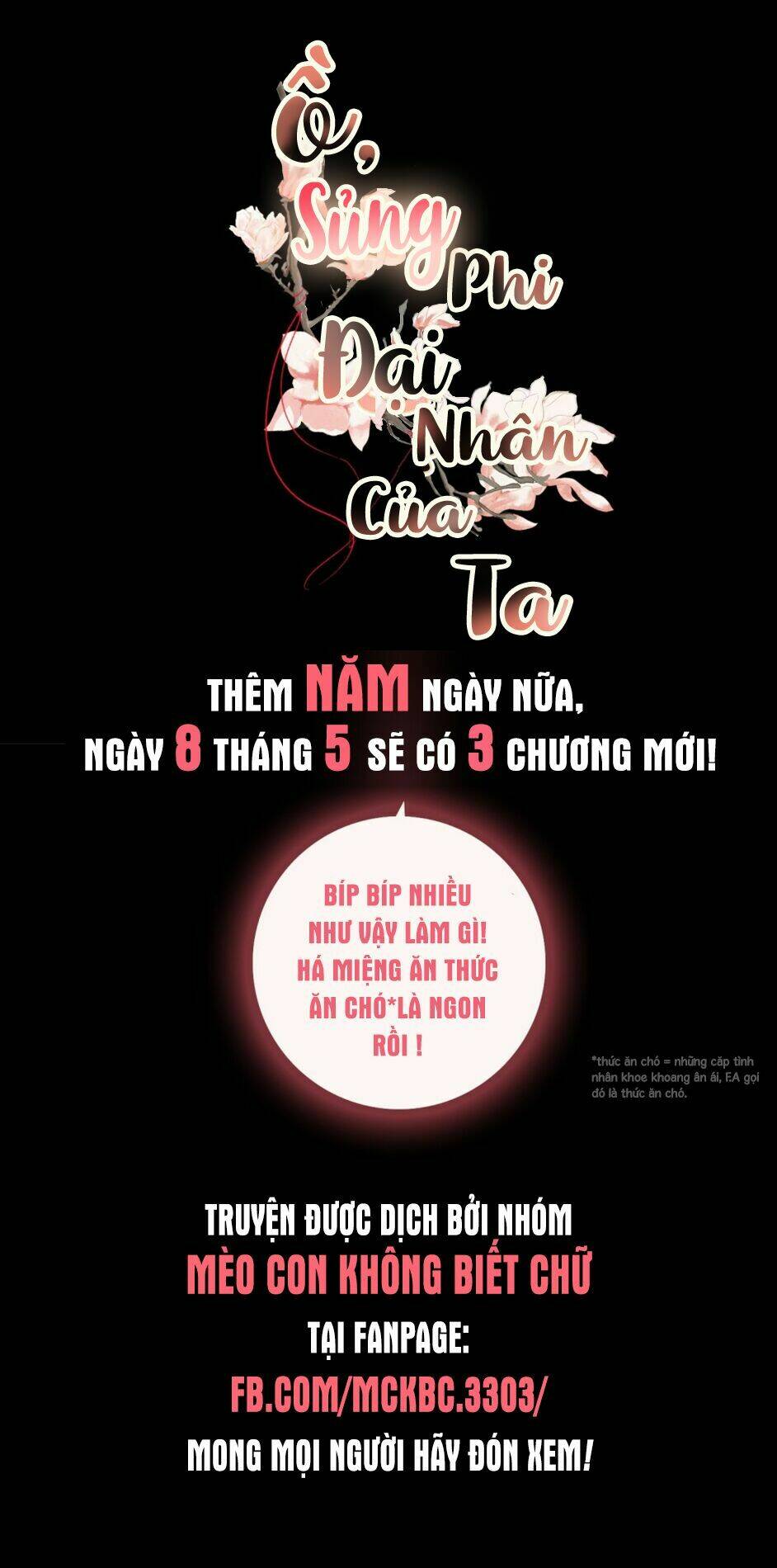 Ồ, Sủng Phi Đại Nhân Của Ta: Chapter 0