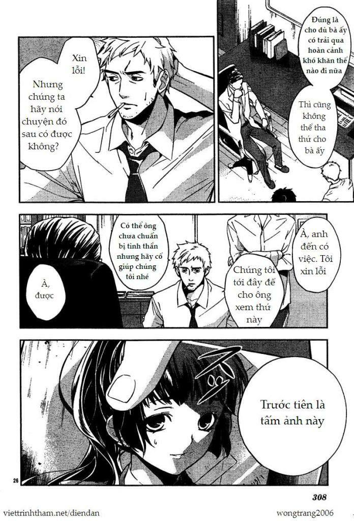 Shinrei Tantei Yakumo: Chapter 6