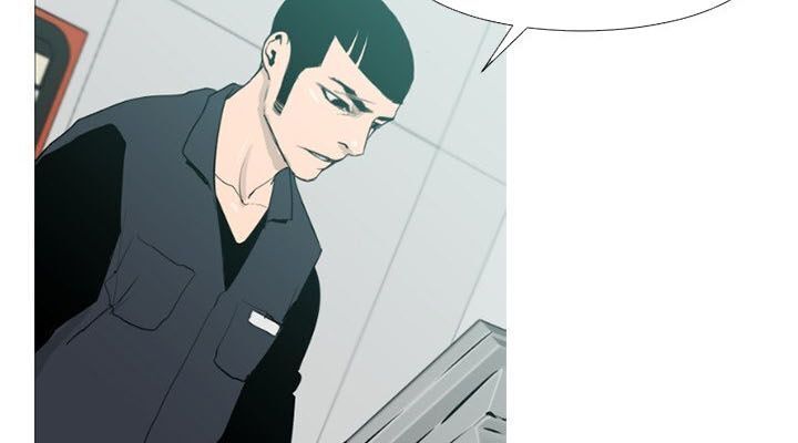 Tong Edge: Chapter 41