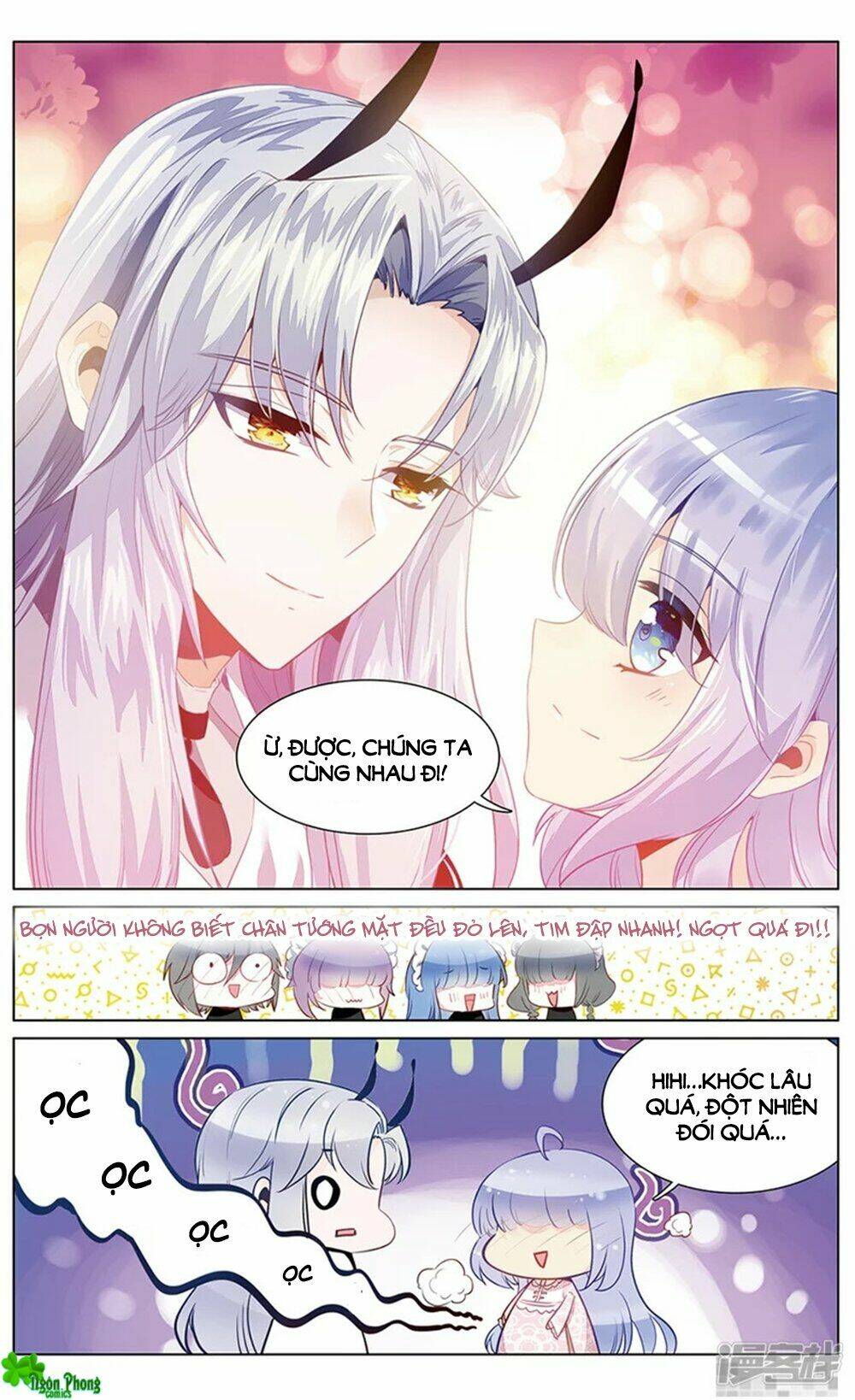 Hắn Đến Từ Sao Hỏa: Chapter 78