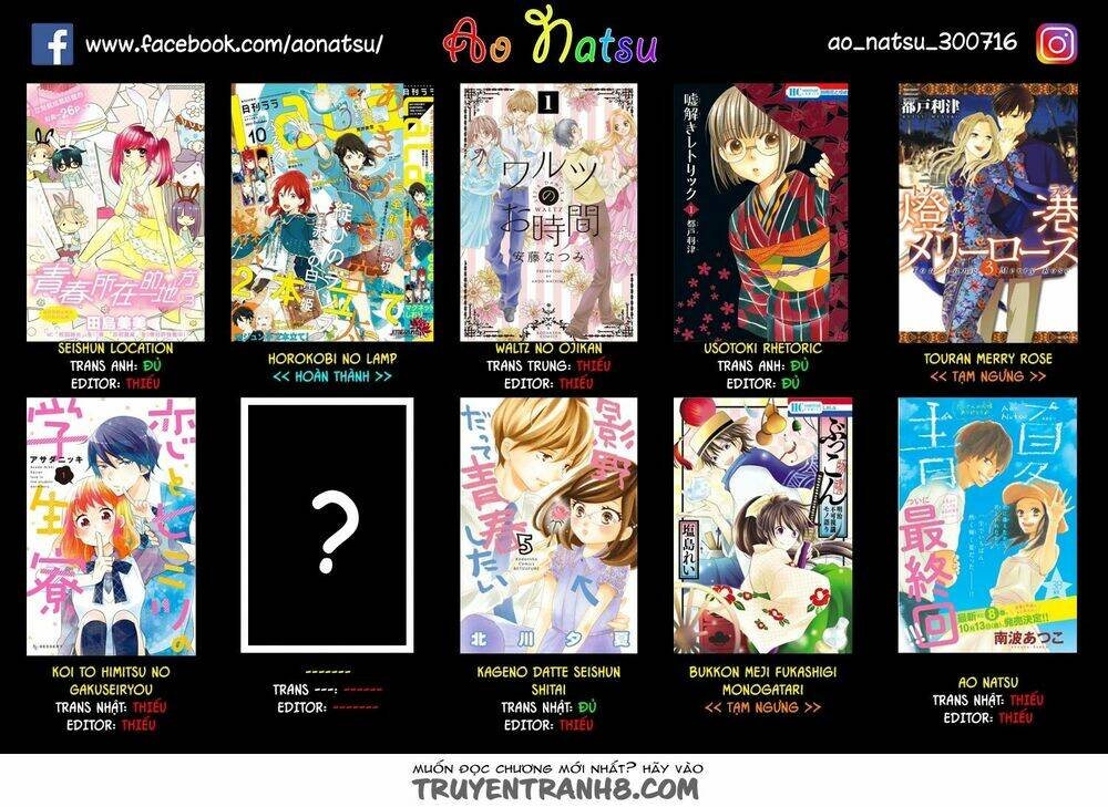 Shinigamihime No Saikon - Baraen No Tokei Koushaku: Chapter 4