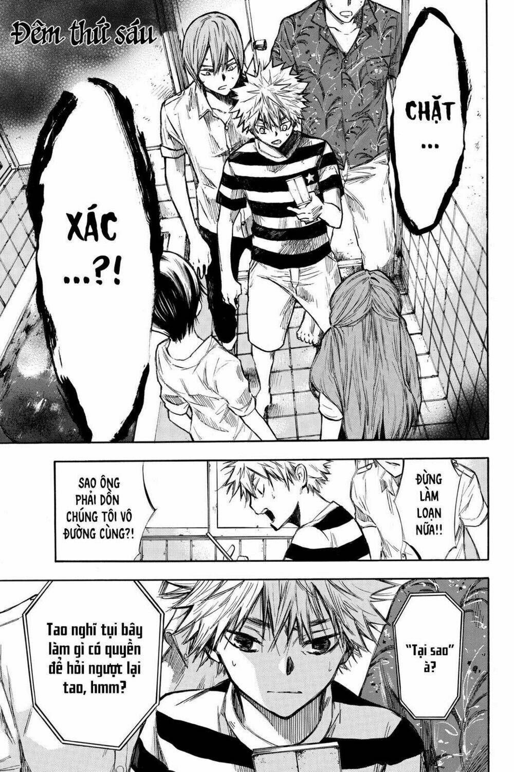 Hone Ga Kusaru Made: Chapter 6