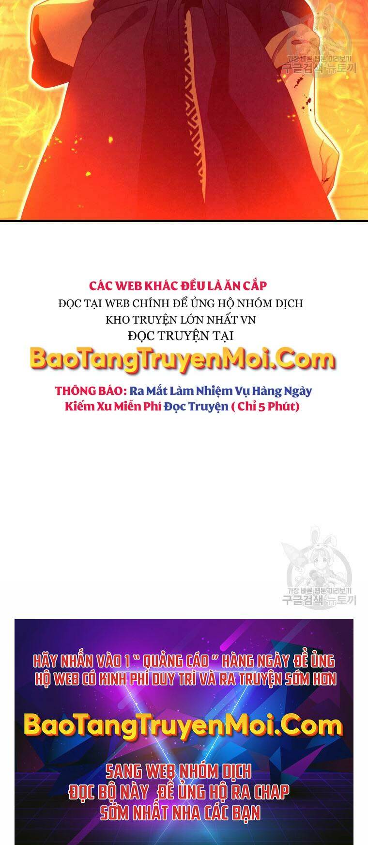 Thời Đại Hoàng Kim Của Thiên Kiếm: Chapter 15