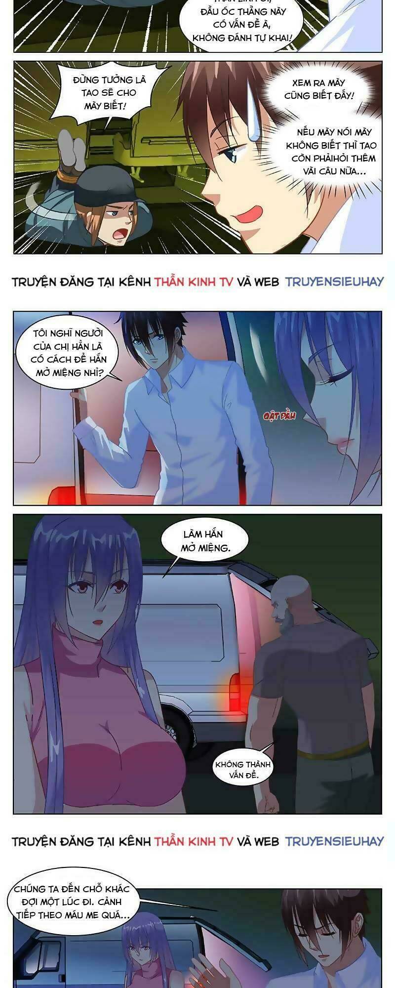 Ngận Thuần Ngận Ái Muội: Chapter 130