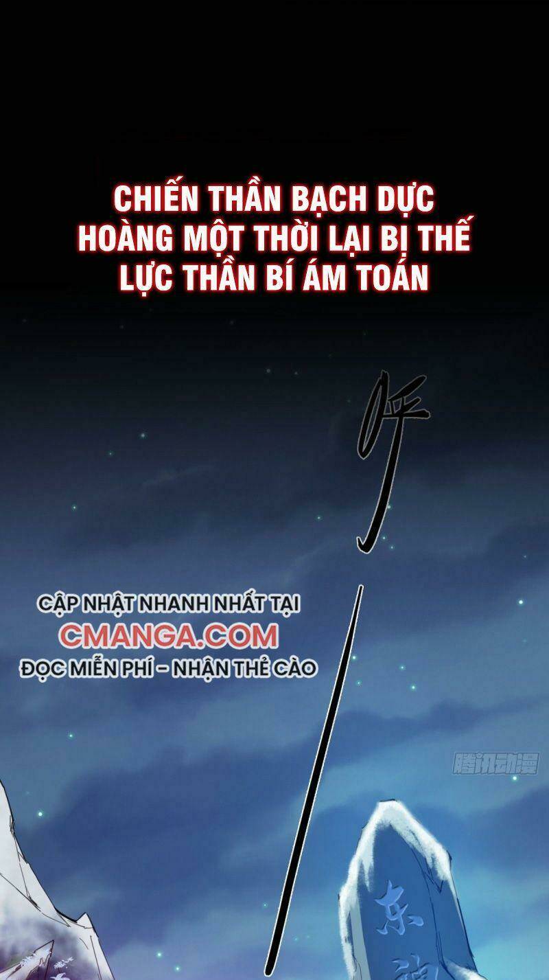 Thủ Vệ Nhất Thần: Chapter 0