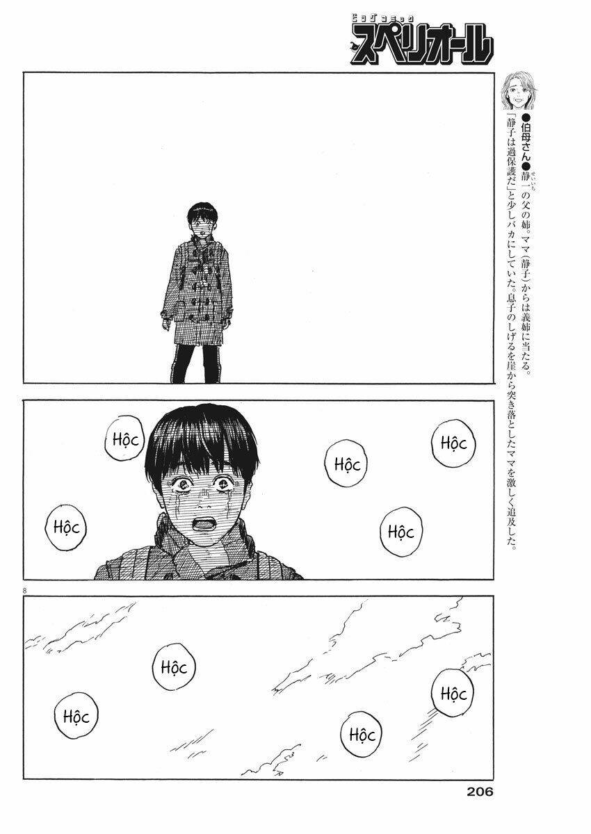 Chi No Wadachi: Chapter 71