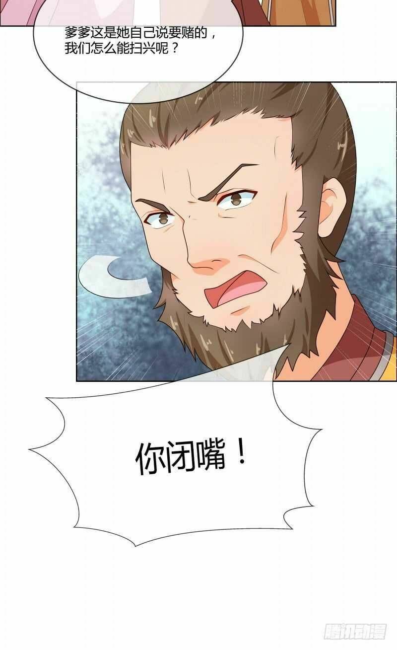 Thiên Tài Tiểu Độc Phi: Chapter 72